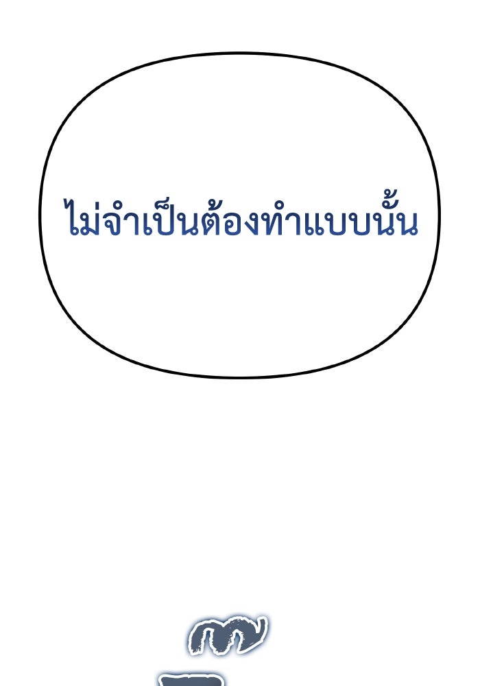 การแข่งขันของผู้เกิดใหม่ - หน้า 12
