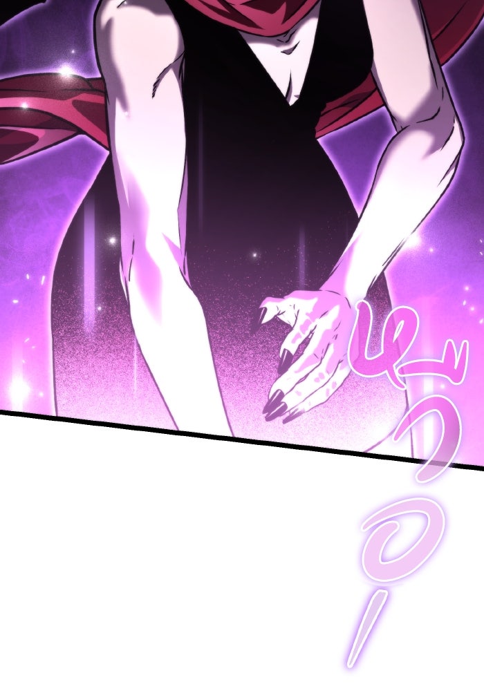 การแข่งขันของผู้เกิดใหม่ - หน้า 136
