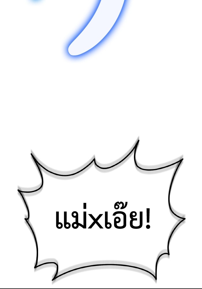การแข่งขันของผู้เกิดใหม่ - หน้า 9