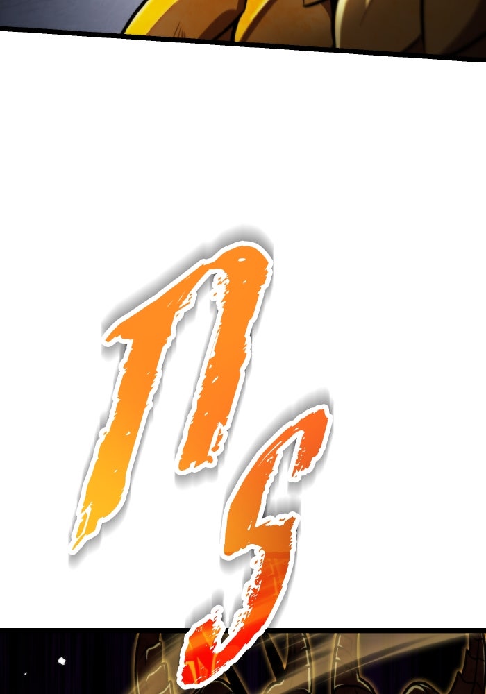 การแข่งขันของผู้เกิดใหม่ - หน้า 52