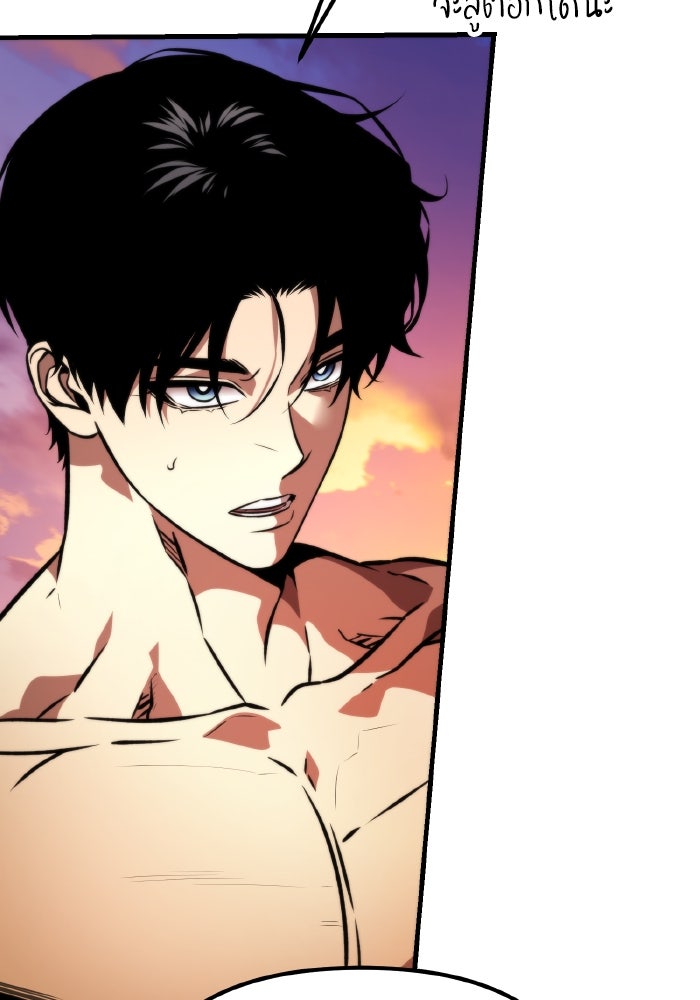 การแข่งขันของผู้เกิดใหม่ - หน้า 138