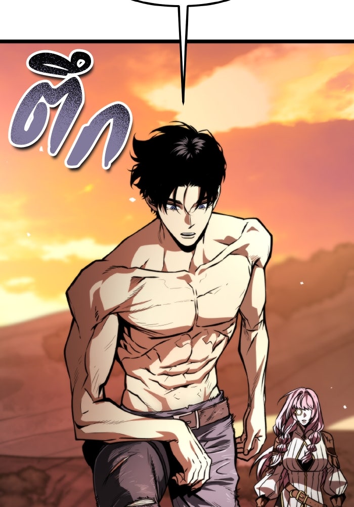 การแข่งขันของผู้เกิดใหม่ - หน้า 196