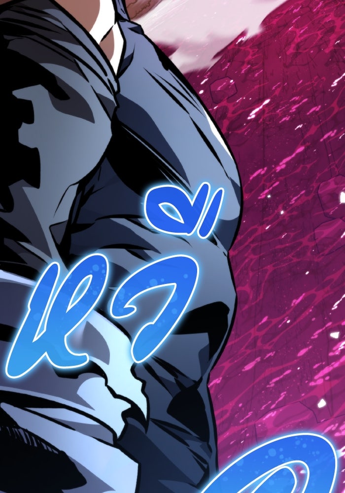 การแข่งขันของผู้เกิดใหม่ - หน้า 77