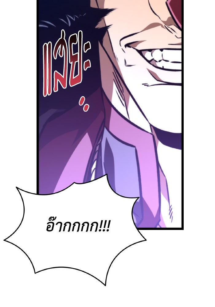 การแข่งขันของผู้เกิดใหม่ - หน้า 162