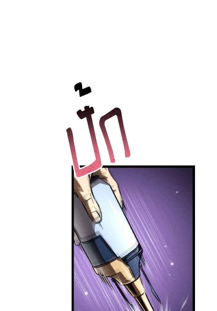 การแข่งขันของผู้เกิดใหม่ - หน้า 1