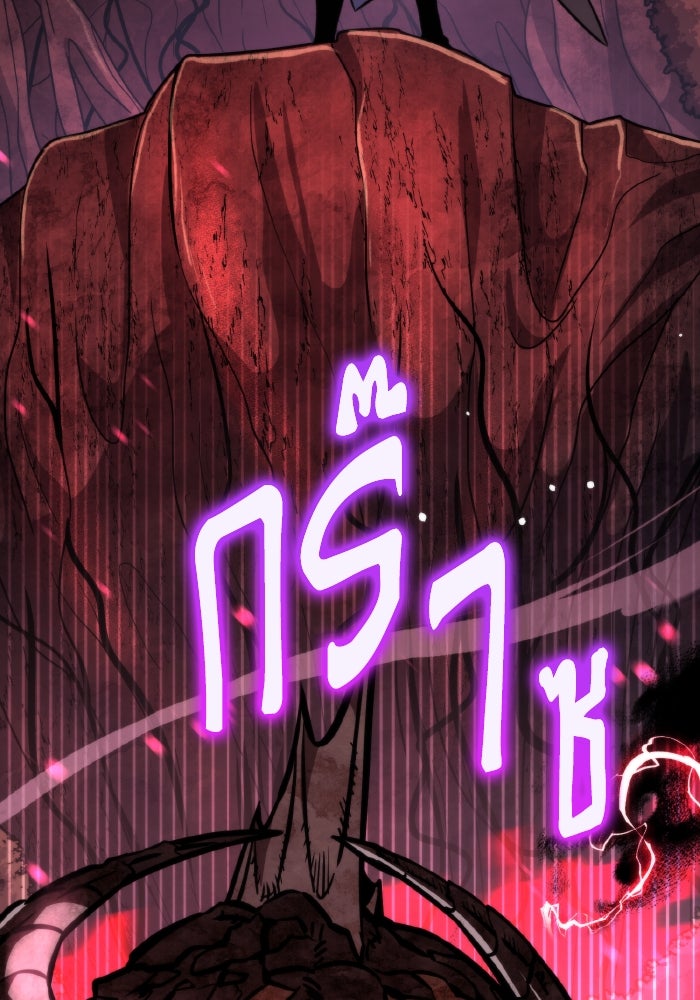 การแข่งขันของผู้เกิดใหม่ - หน้า 176