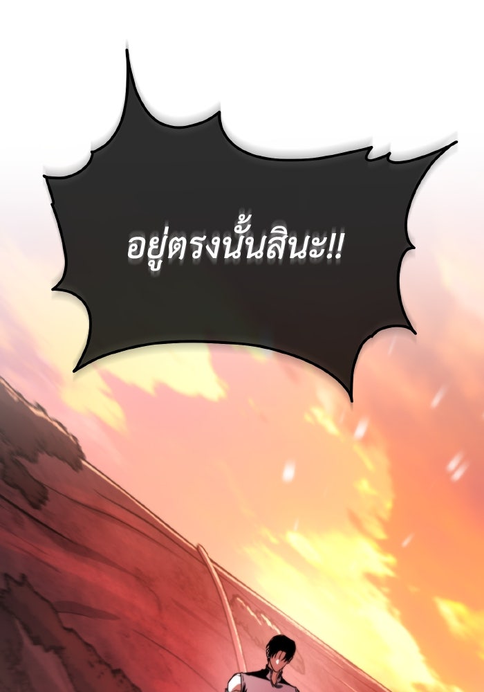 การแข่งขันของผู้เกิดใหม่ - หน้า 1