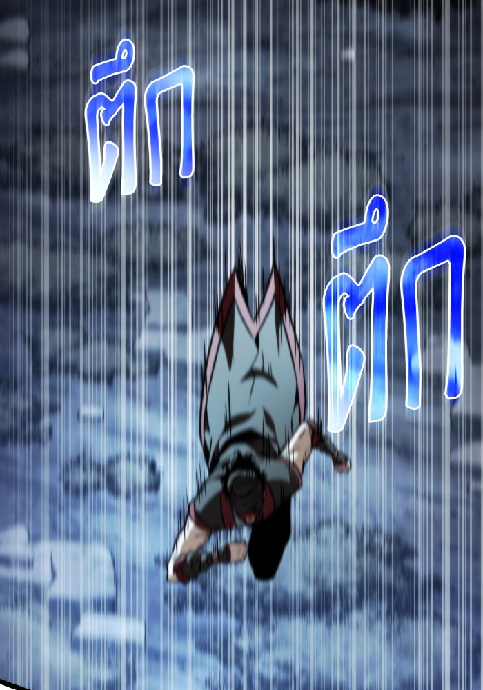 การแข่งขันของผู้เกิดใหม่ - หน้า 48