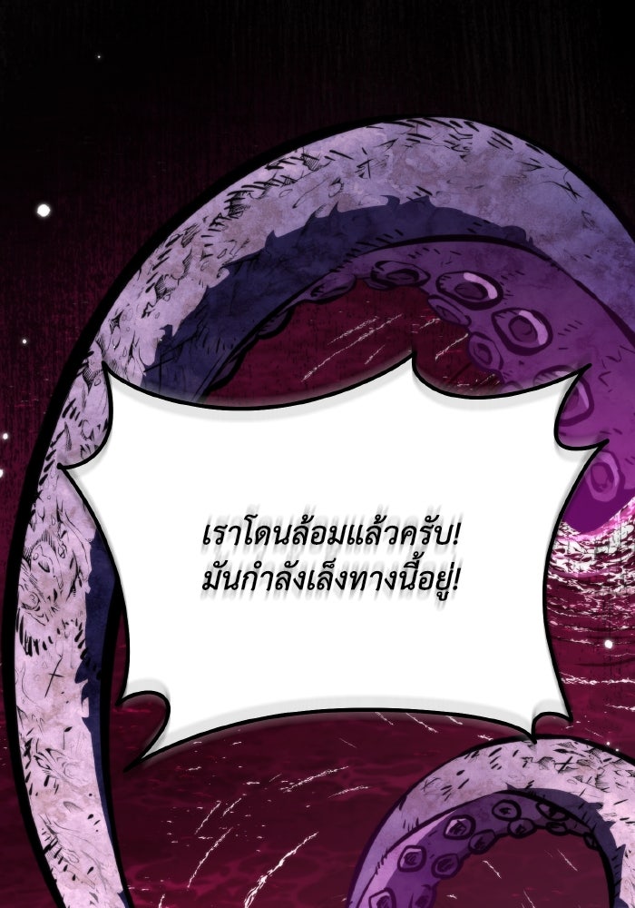 การแข่งขันของผู้เกิดใหม่ - หน้า 1