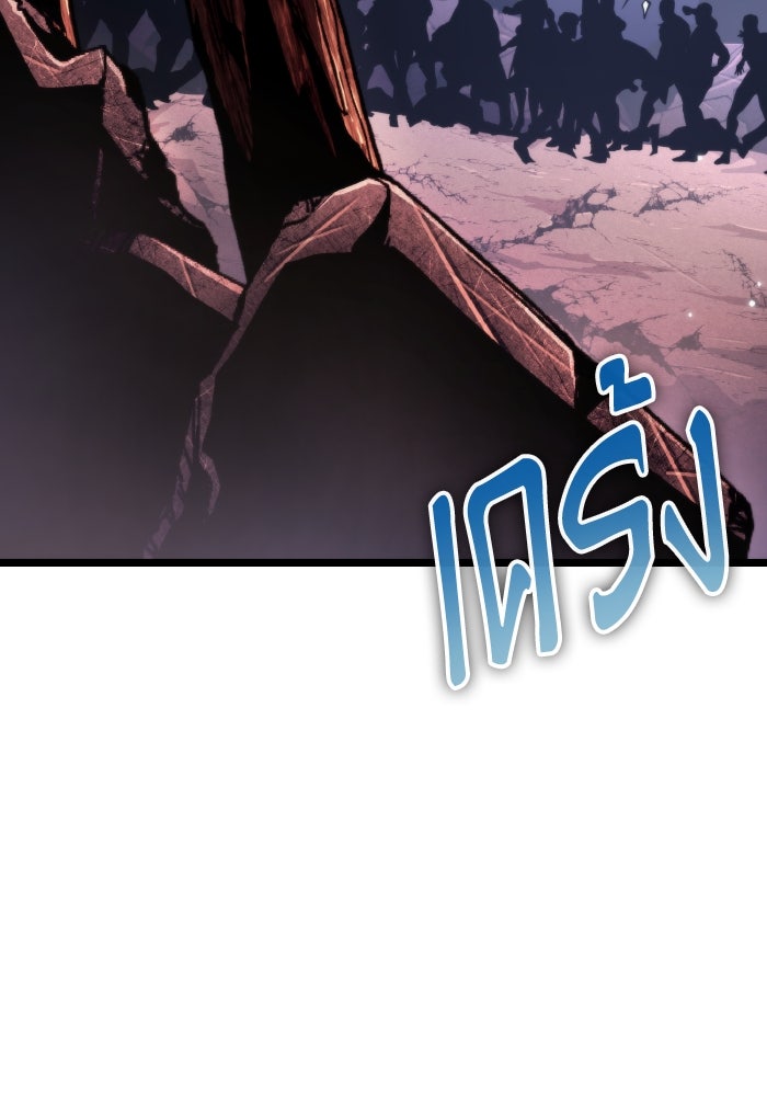 การแข่งขันของผู้เกิดใหม่ - หน้า 149