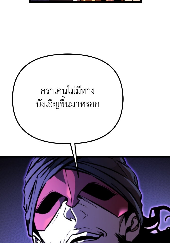 การแข่งขันของผู้เกิดใหม่ - หน้า 22