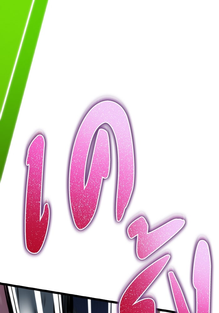 การแข่งขันของผู้เกิดใหม่ - หน้า 148