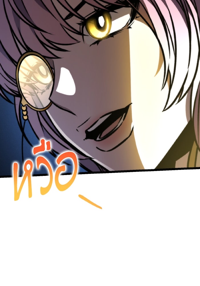 การแข่งขันของผู้เกิดใหม่ - หน้า 52