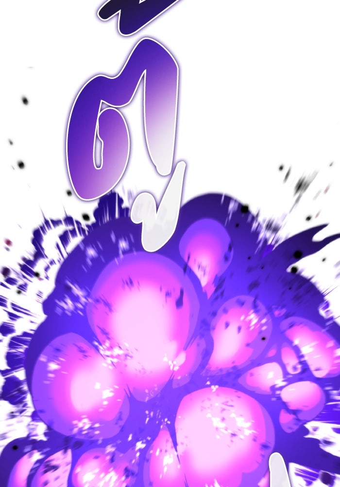 การแข่งขันของผู้เกิดใหม่ - หน้า 67