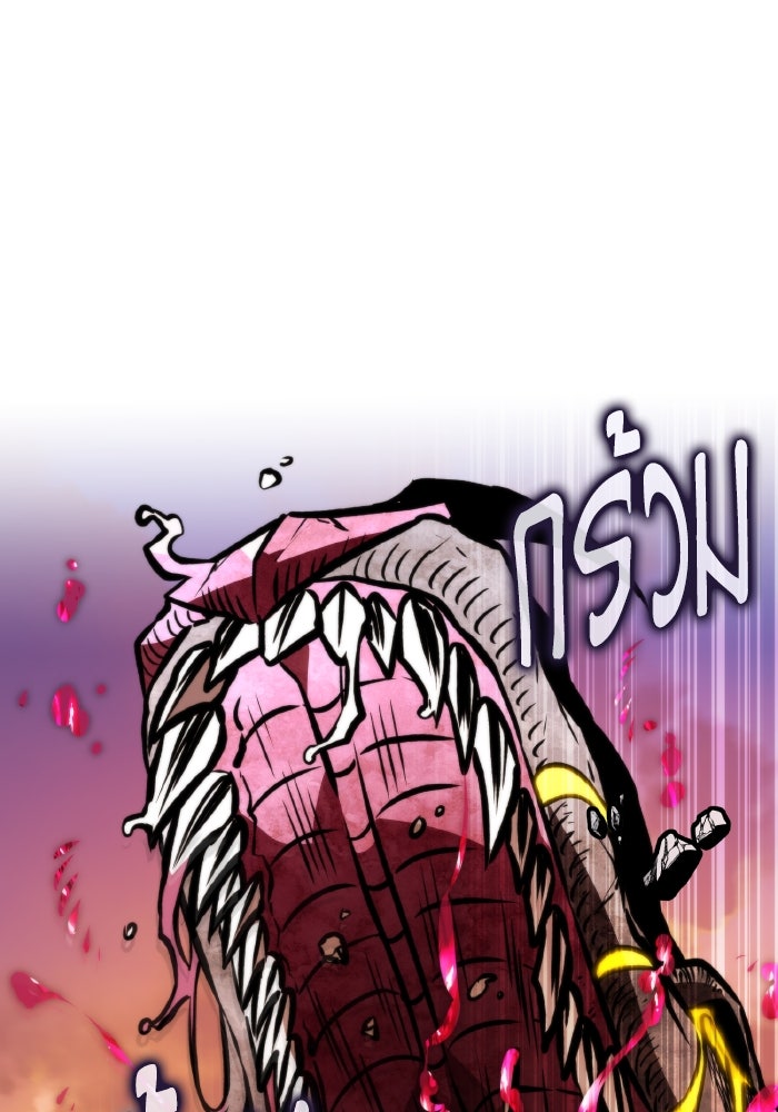 การแข่งขันของผู้เกิดใหม่ - หน้า 154