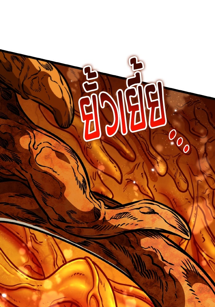 การแข่งขันของผู้เกิดใหม่ - หน้า 112