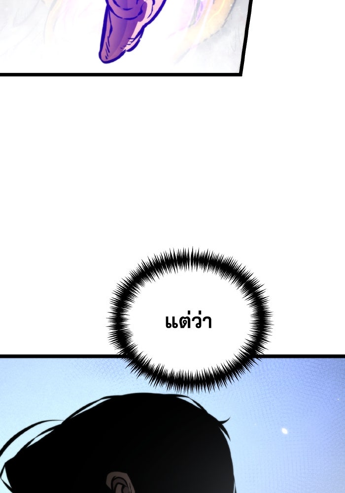 การแข่งขันของผู้เกิดใหม่ - หน้า 16