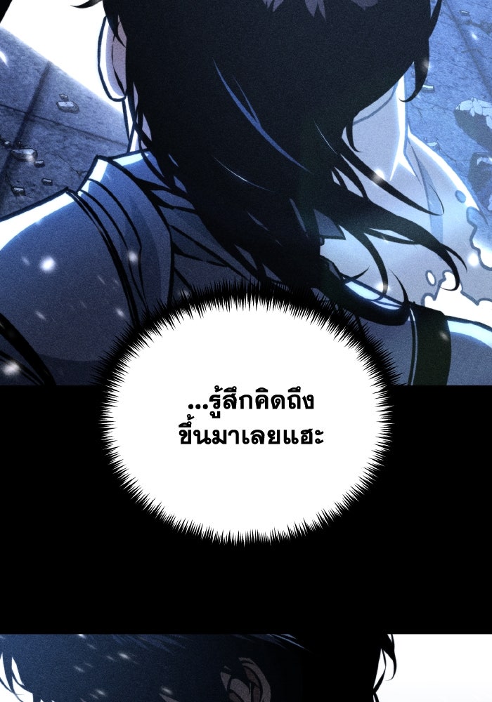 การแข่งขันของผู้เกิดใหม่ - หน้า 32