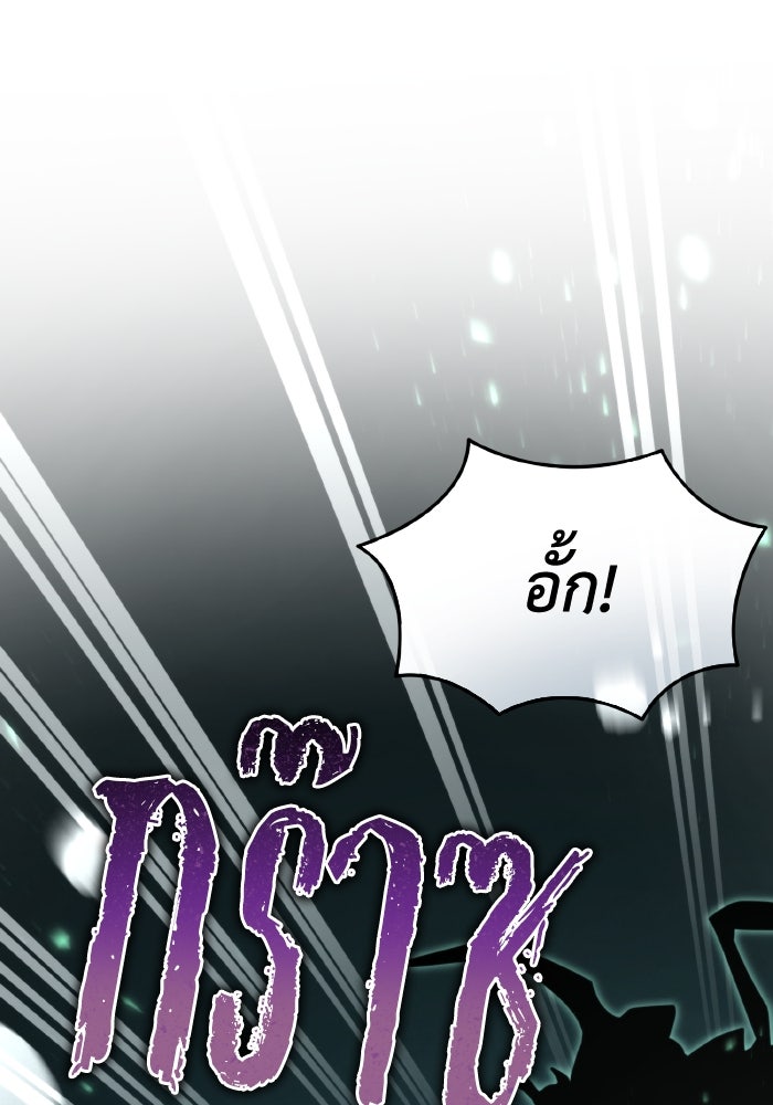 การแข่งขันของผู้เกิดใหม่ - หน้า 1