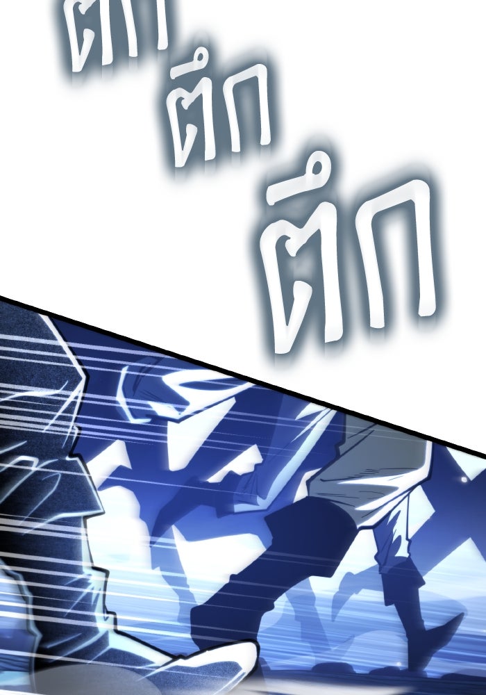 การแข่งขันของผู้เกิดใหม่ - หน้า 135