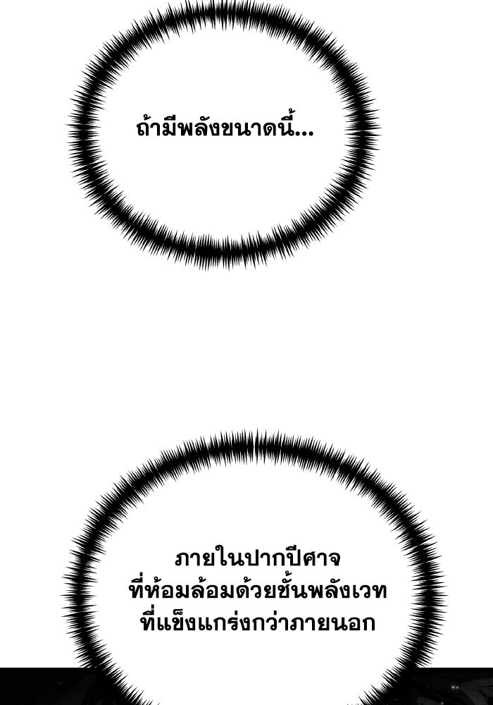 การแข่งขันของผู้เกิดใหม่ - หน้า 15