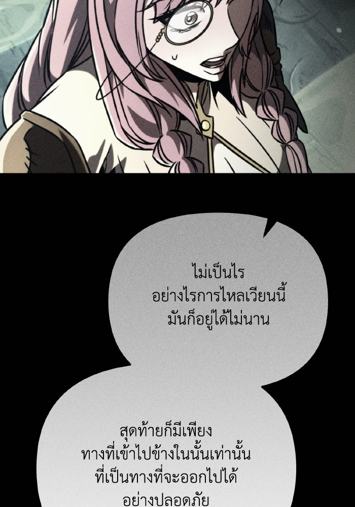 การแข่งขันของผู้เกิดใหม่ - หน้า 40