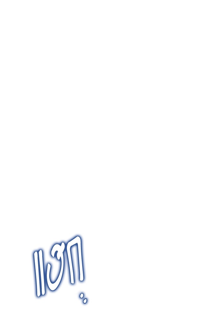การแข่งขันของผู้เกิดใหม่ - หน้า 161