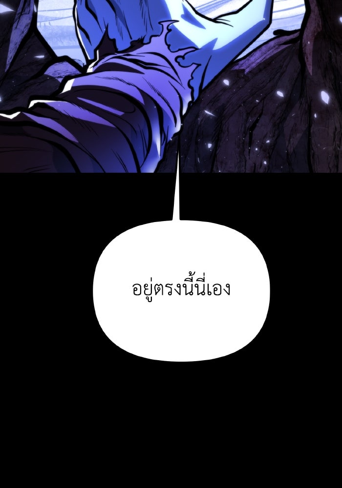 การแข่งขันของผู้เกิดใหม่ - หน้า 36
