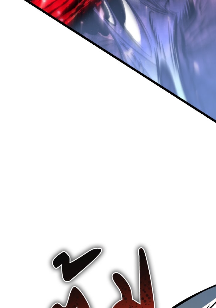 การแข่งขันของผู้เกิดใหม่ - หน้า 69