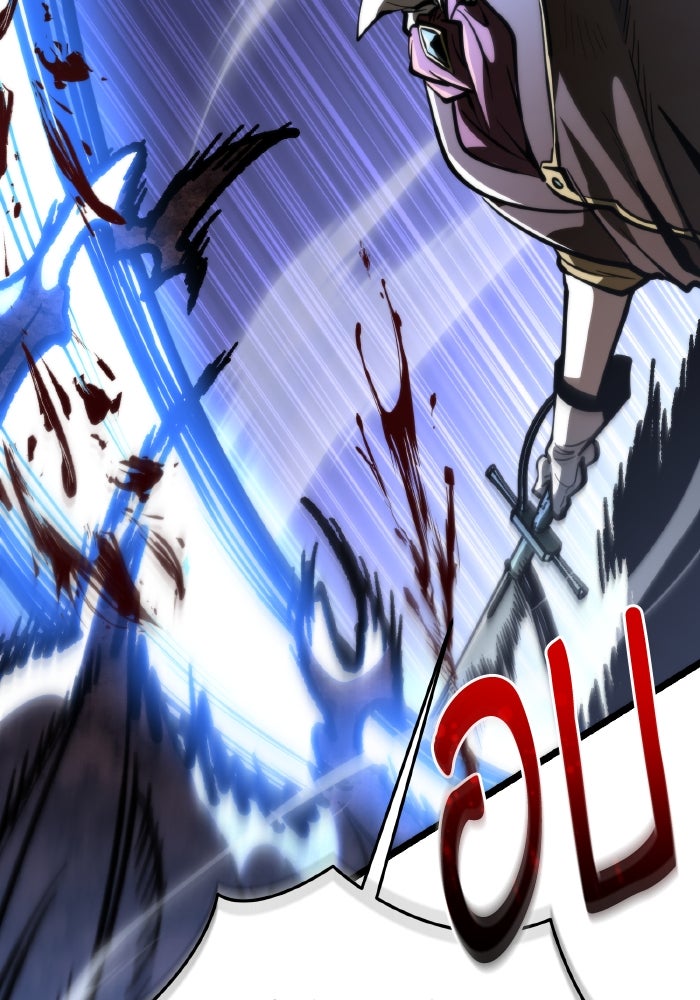 การแข่งขันของผู้เกิดใหม่ - หน้า 74