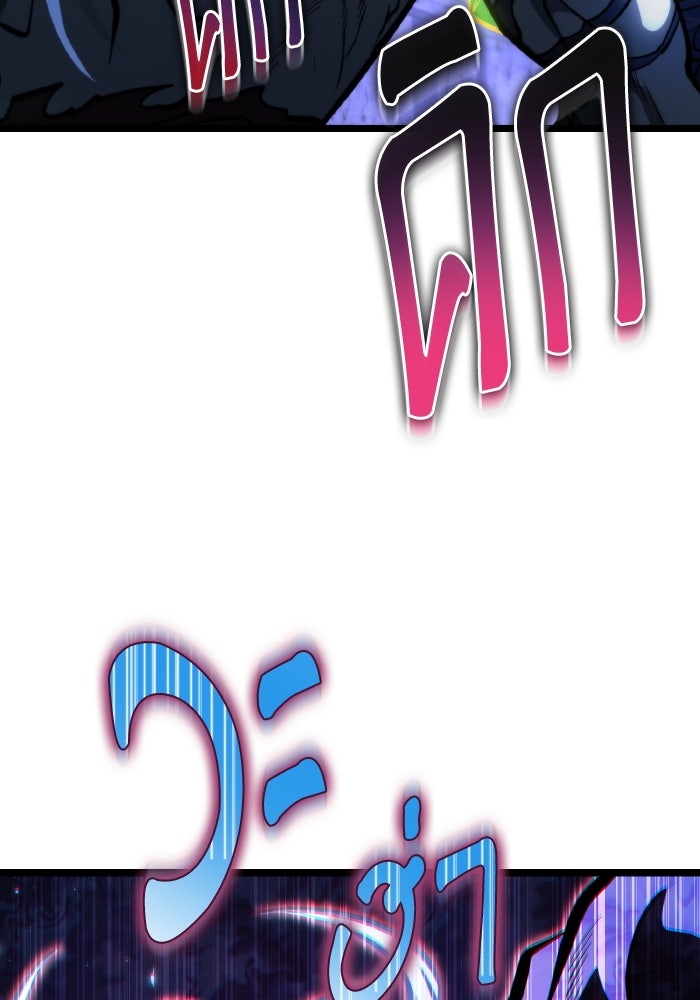 การแข่งขันของผู้เกิดใหม่ - หน้า 39