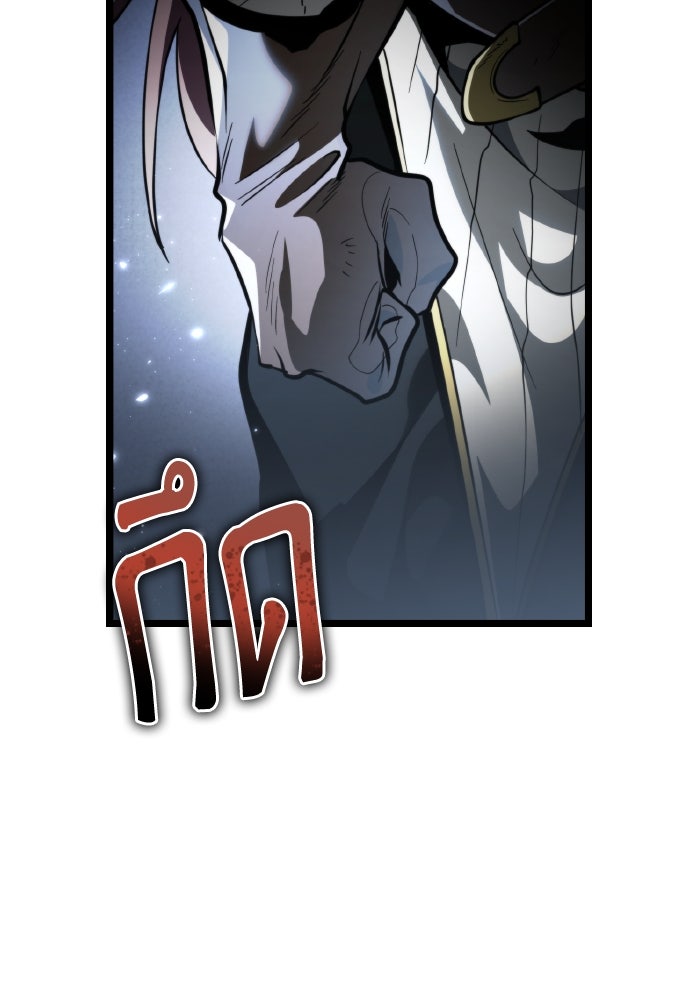การแข่งขันของผู้เกิดใหม่ - หน้า 102