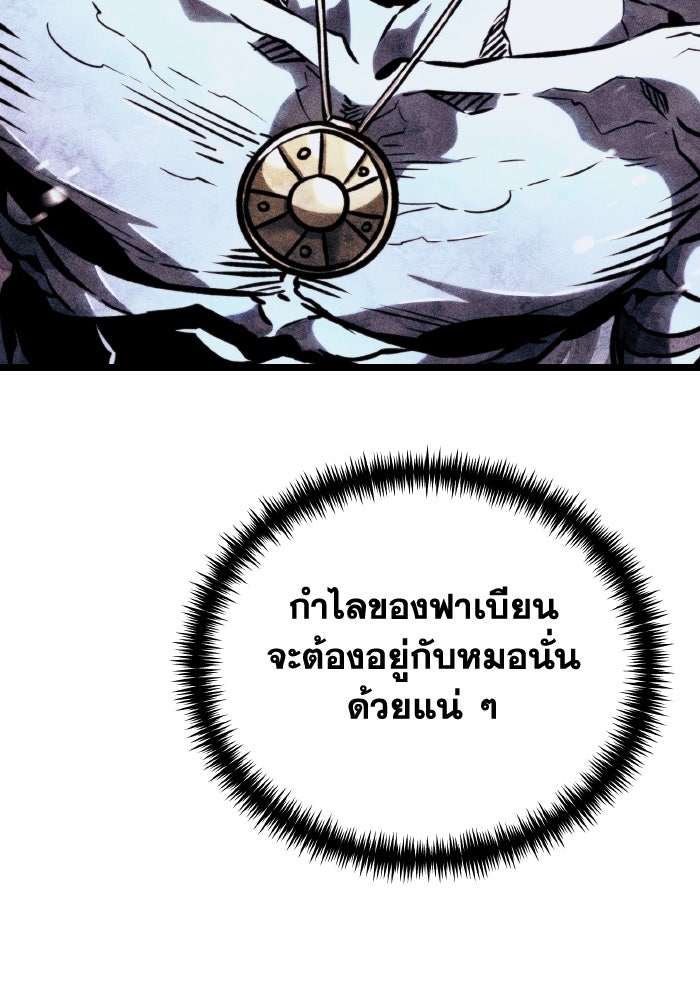 การแข่งขันของผู้เกิดใหม่ - หน้า 16