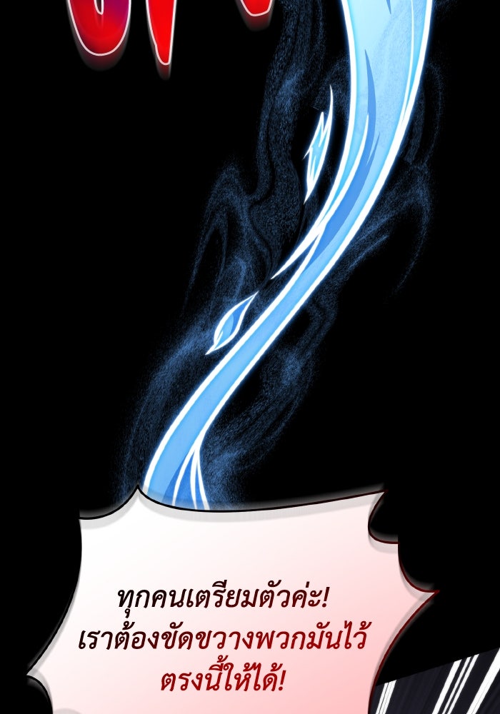 การแข่งขันของผู้เกิดใหม่ - หน้า 17