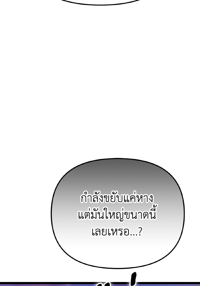 การแข่งขันของผู้เกิดใหม่ - หน้า 16