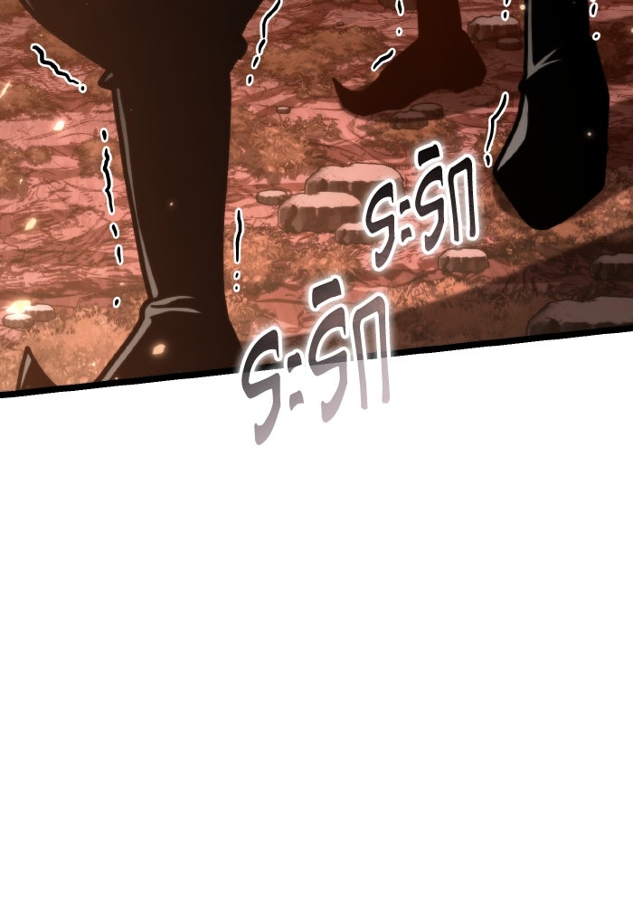 การแข่งขันของผู้เกิดใหม่ - หน้า 58