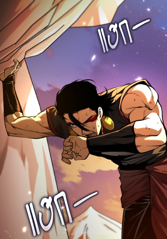 การแข่งขันของผู้เกิดใหม่ - หน้า 111