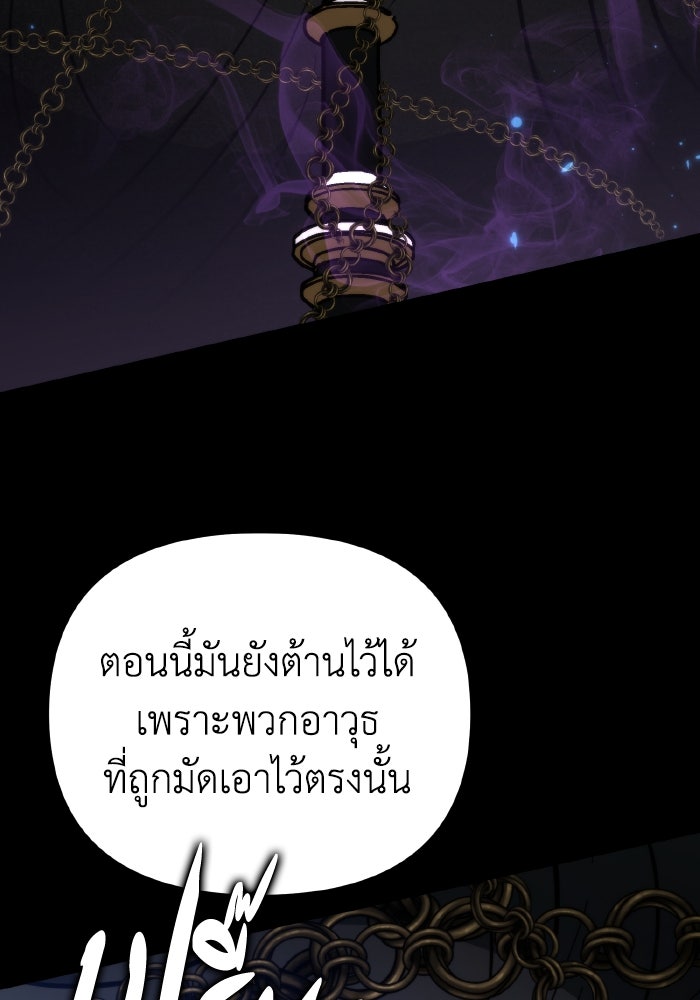 การแข่งขันของผู้เกิดใหม่ - หน้า 22