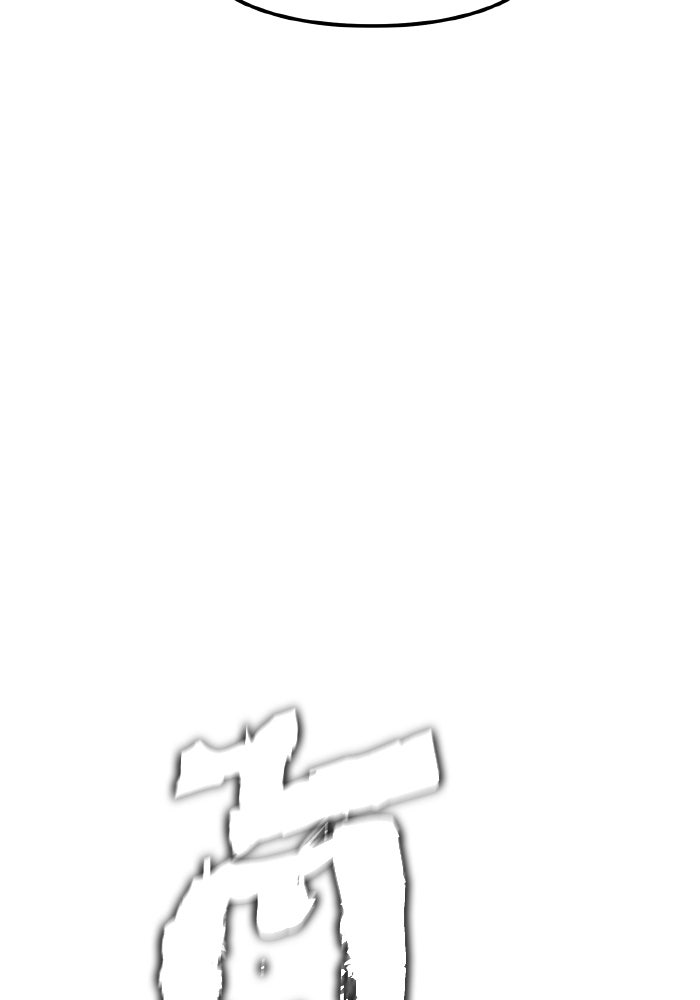การแข่งขันของผู้เกิดใหม่ - หน้า 148