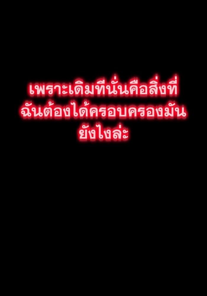 การแข่งขันของผู้เกิดใหม่ - หน้า 28