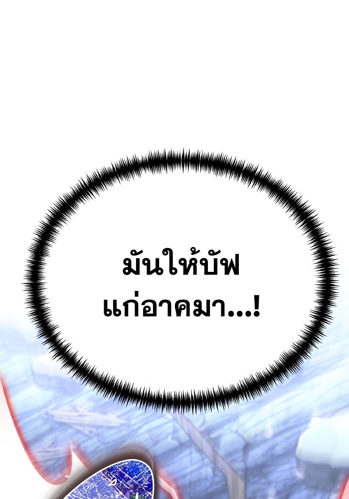 การแข่งขันของผู้เกิดใหม่ - หน้า 1