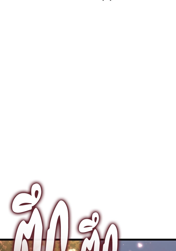 การแข่งขันของผู้เกิดใหม่ - หน้า 49