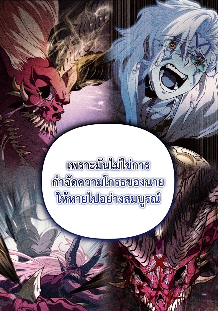การแข่งขันของผู้เกิดใหม่ - หน้า 22