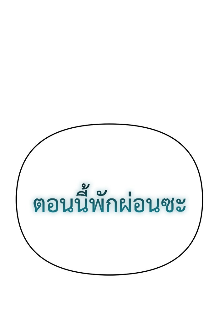 การแข่งขันของผู้เกิดใหม่ - หน้า 9