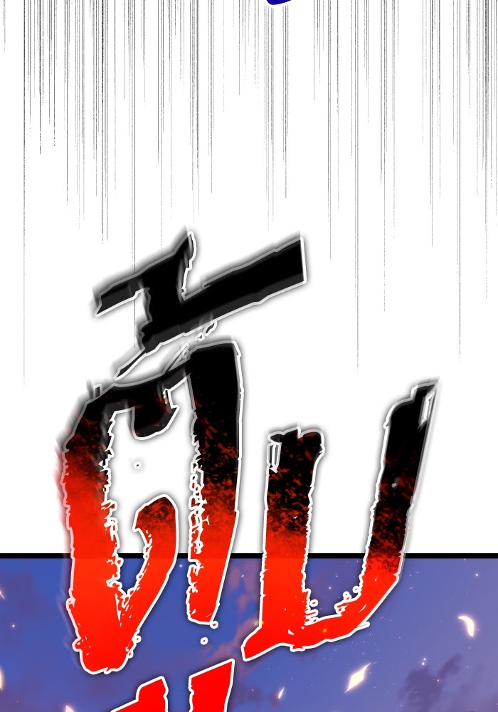 การแข่งขันของผู้เกิดใหม่ - หน้า 111