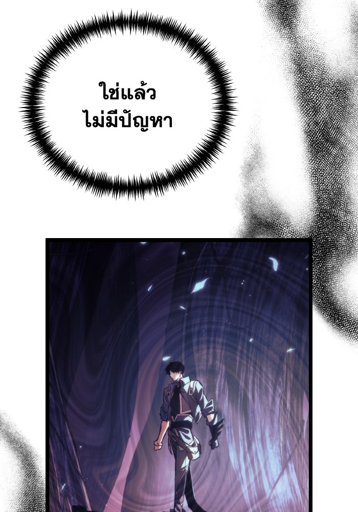 การแข่งขันของผู้เกิดใหม่ - หน้า 17