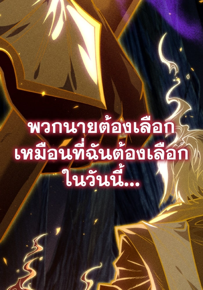 การแข่งขันของผู้เกิดใหม่ - หน้า 22