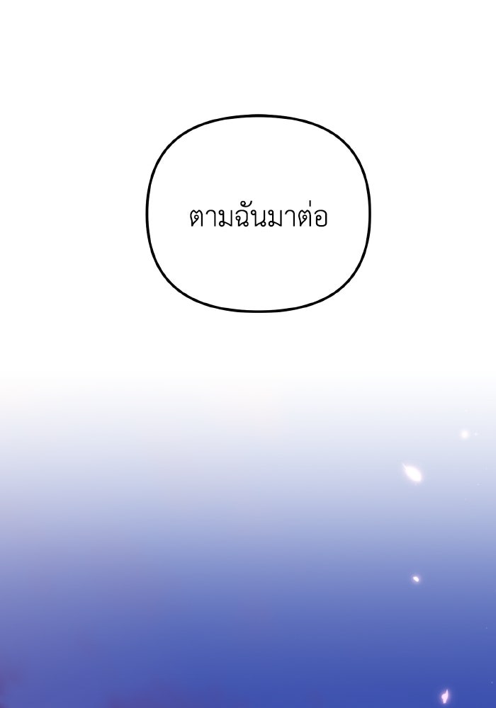 การแข่งขันของผู้เกิดใหม่ - หน้า 1