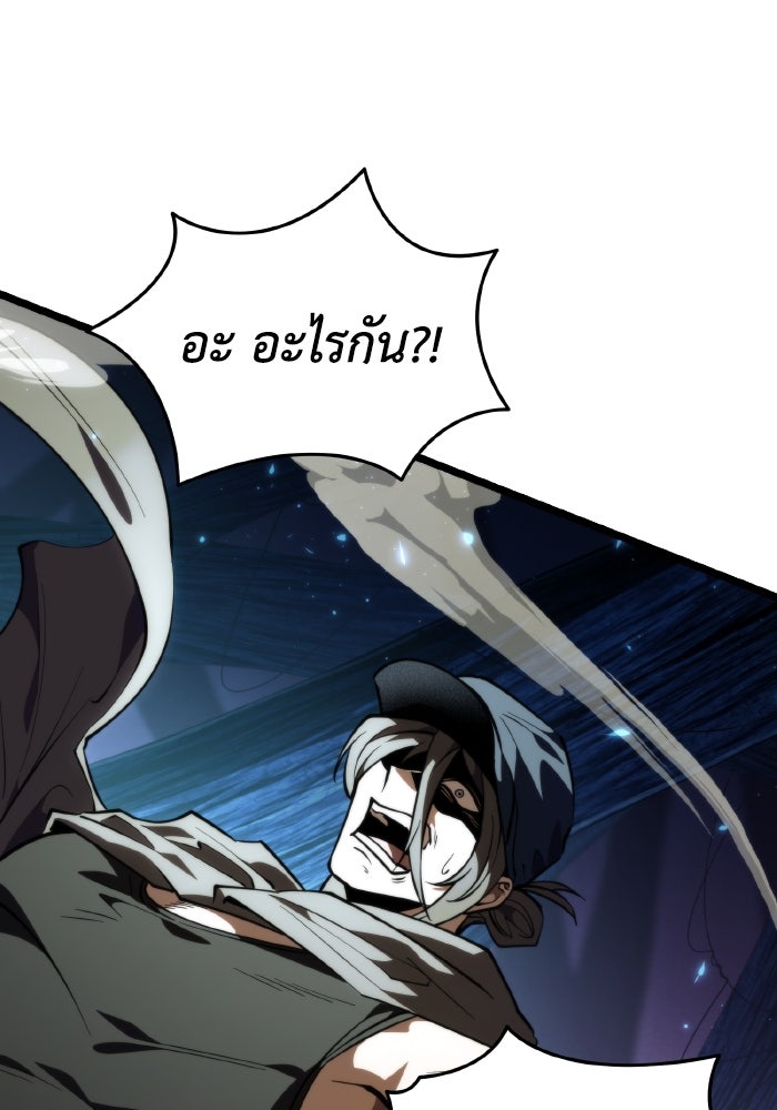 การแข่งขันของผู้เกิดใหม่ - หน้า 162