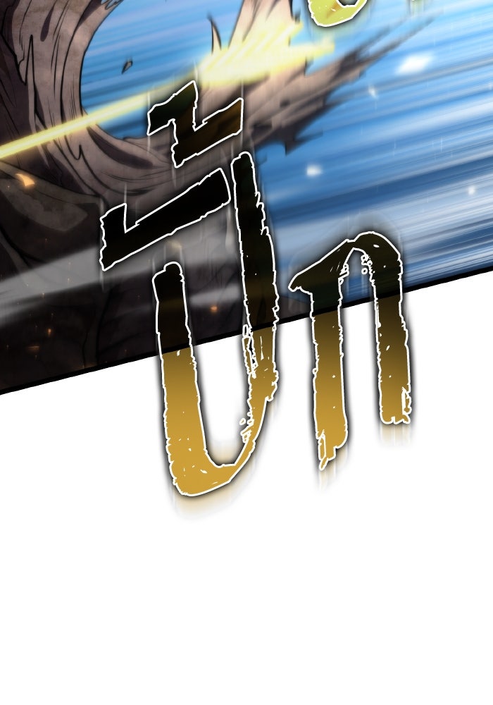 การแข่งขันของผู้เกิดใหม่ - หน้า 132